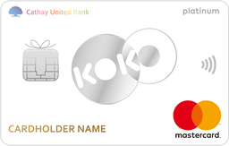 2021國泰kokoicash聯名卡最新優惠 Money101 Com Tw