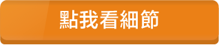 apply-btn