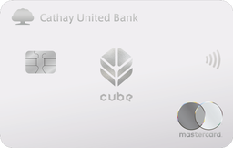 全聯信用卡推薦國泰世華銀行cube卡