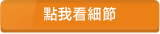 apply-btn