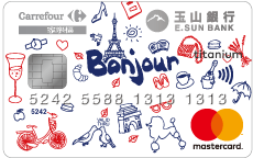 玉山銀行家樂福聯名卡 6 30前新戶可享首刷禮三選一 舊戶可享200元家樂福折價券 已過期 玉山銀行 Goodlife好生活