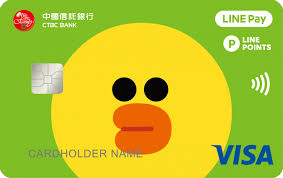 LINE Pay卡