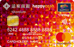 遠東銀行-遠東銀行 快樂信用卡