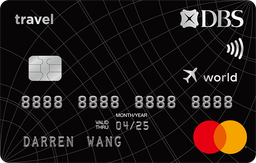 2021 星展銀行飛行世界商務卡最新優惠 Money101 Com Tw