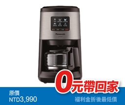 Panasonic全自動美式研磨咖啡機@2x-100.jpg