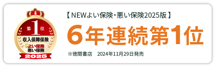 歯科保険請求 2025 裁断済み 歯科保険請求2025 - クインテッセンス出版
