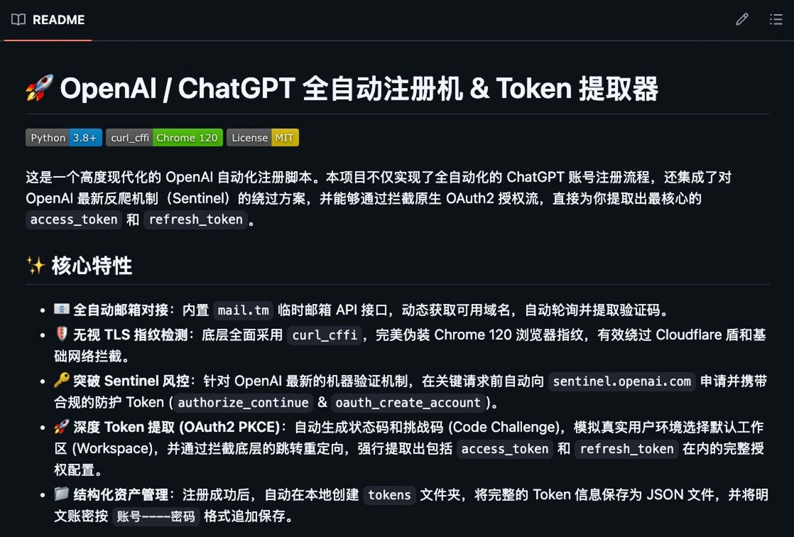codex-register: an OpenAI / ChatGPT Registration Tool & Token Extractor