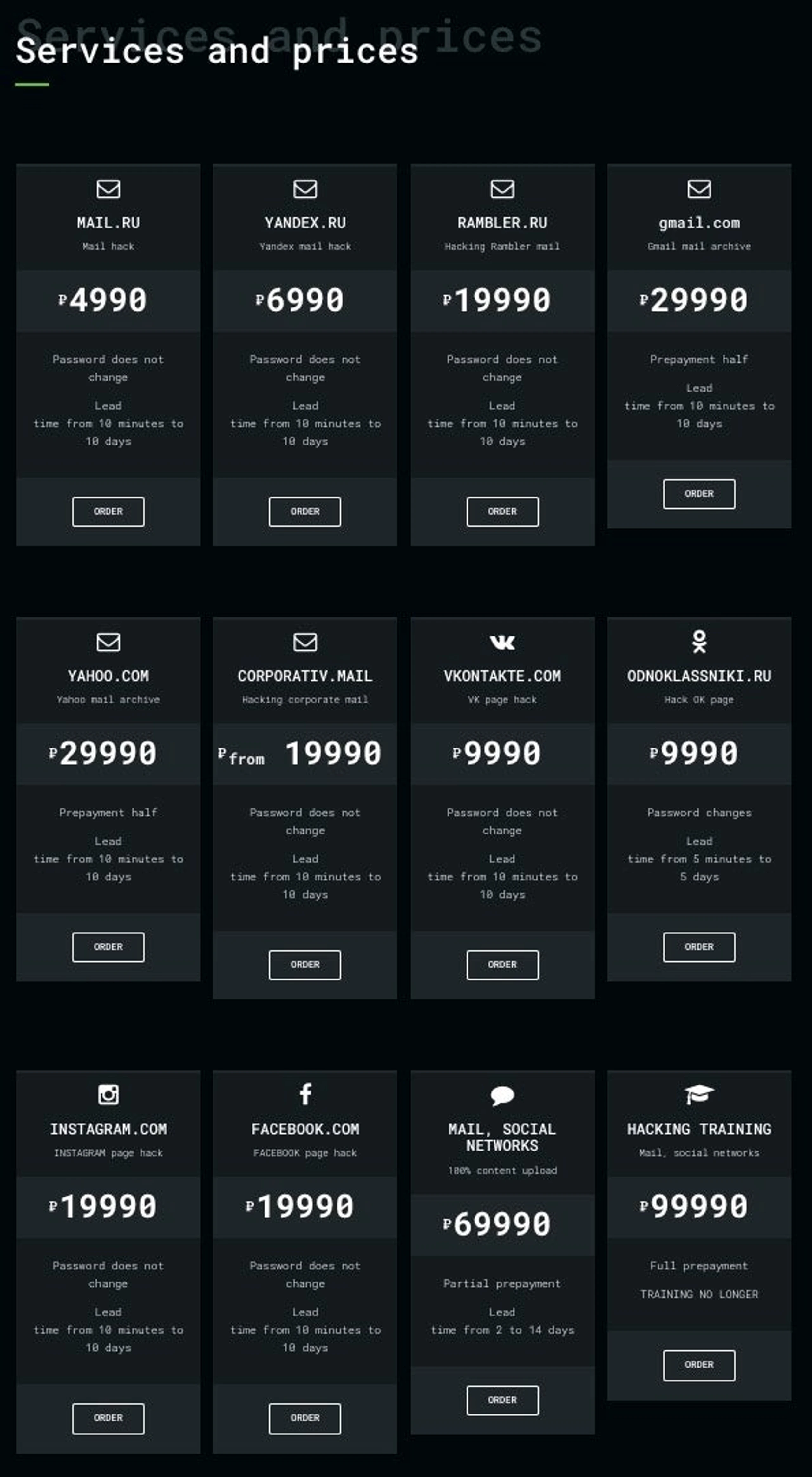 Hacknet-Service Offerings Section - Translated