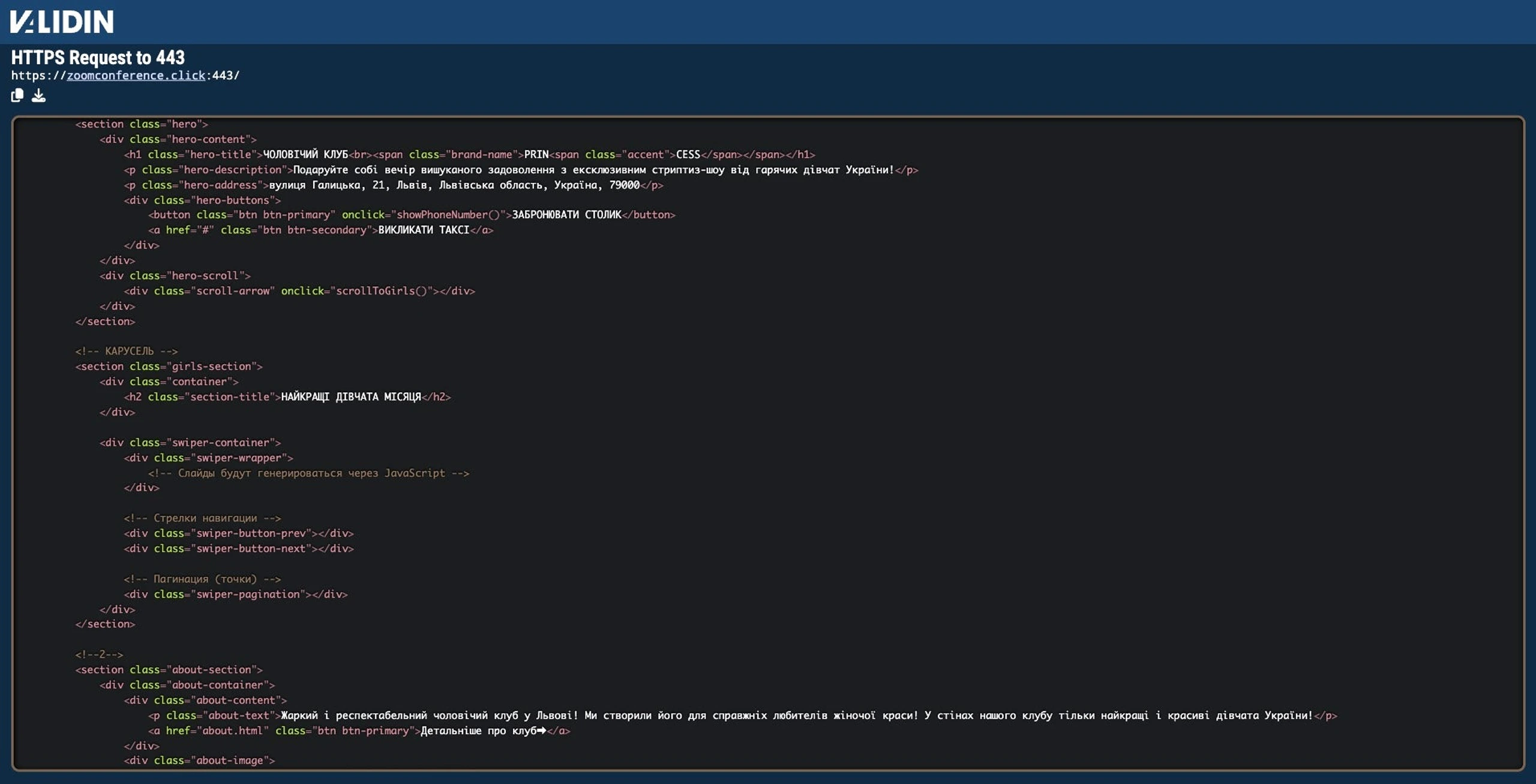 zoomconference[.]click HTTPS response data matching princess-mens[.]click