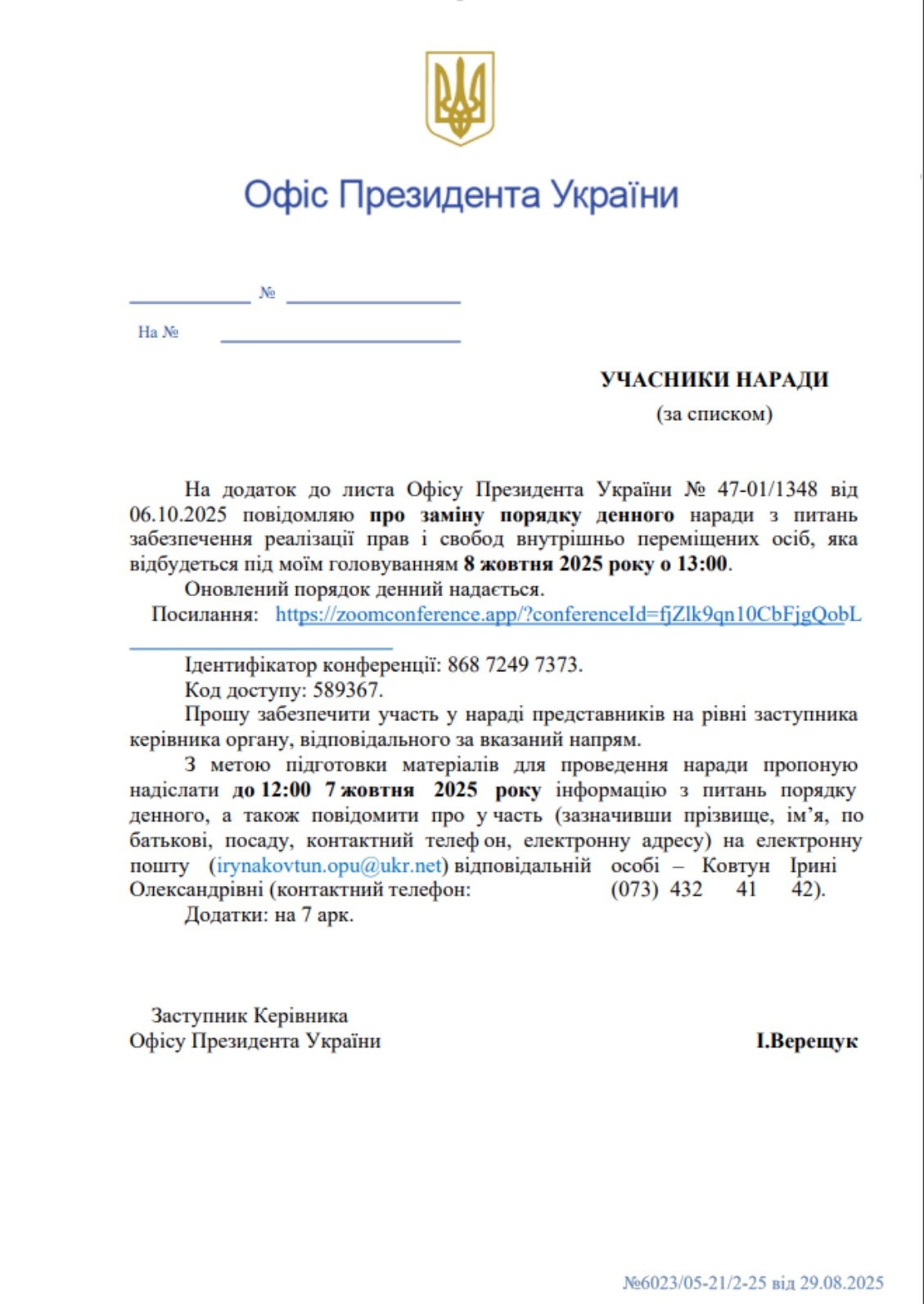 PDF document page 1/8
