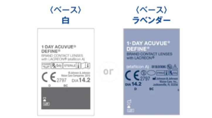 ディファイン® シリーズ ディファイン® シリーズ