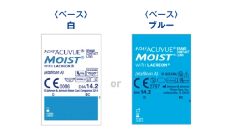 モイスト® シリーズ モイスト® シリーズ