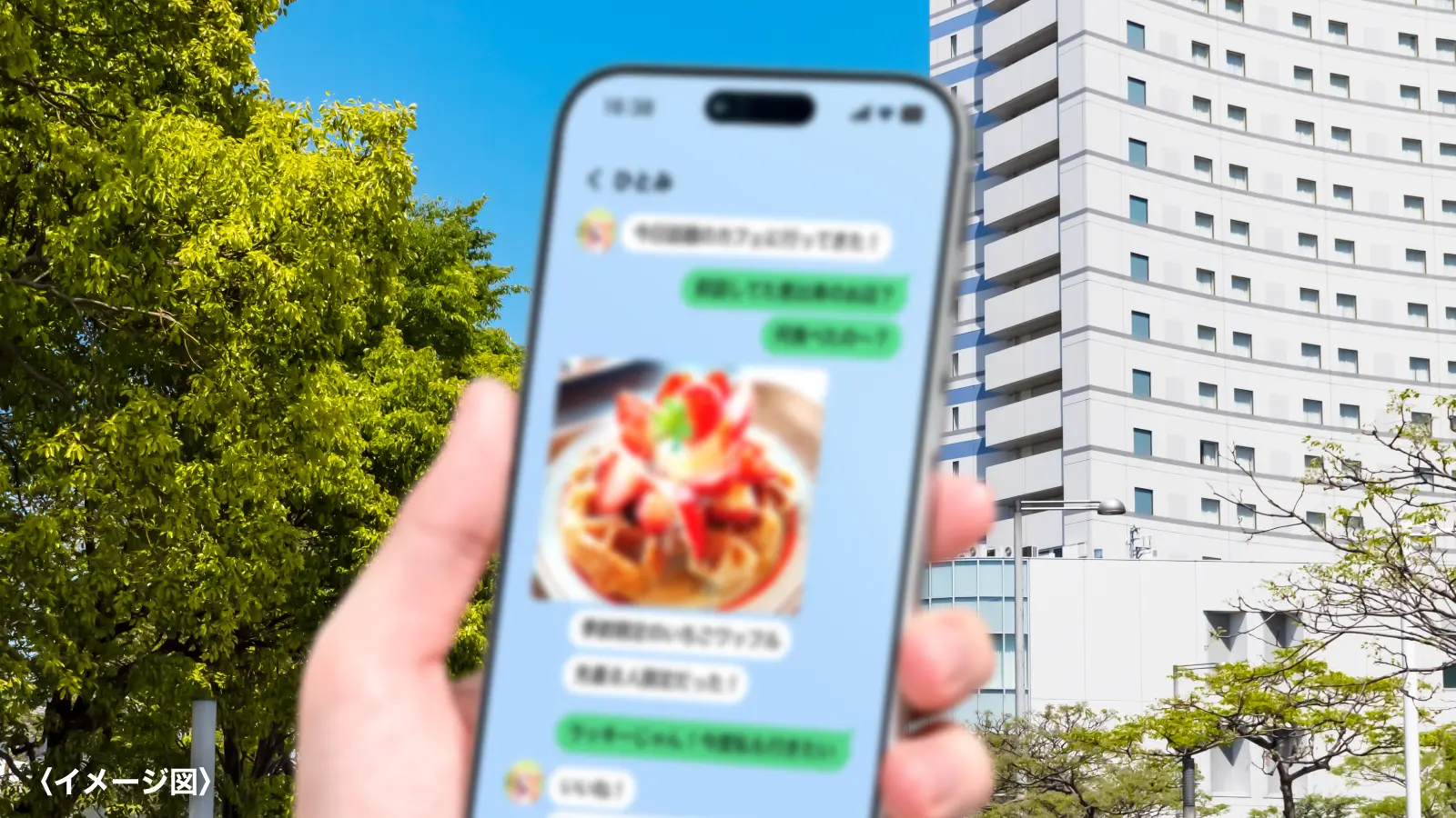 (イメージ図)老眼がある方の見え方 (イメージ図)老眼がある方の見え方