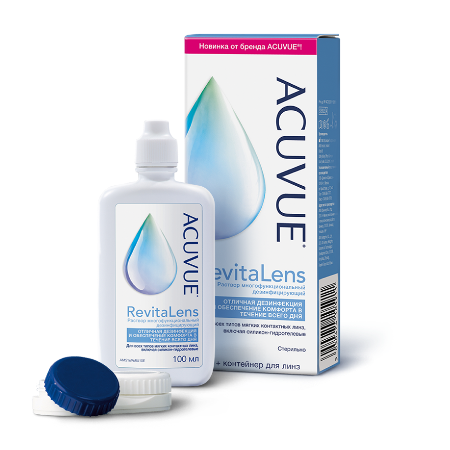 Коробка и флакон с многофункциональным дезинфицирующим раствором ACUVUE® RevitaLens