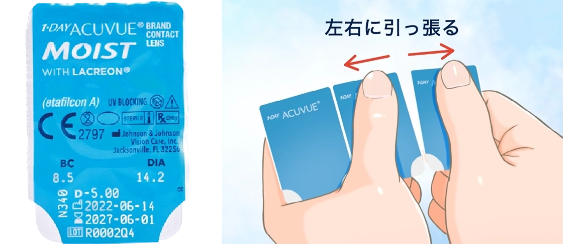 丸みを帯びたタイプの容器 丸みを帯びたタイプの容器