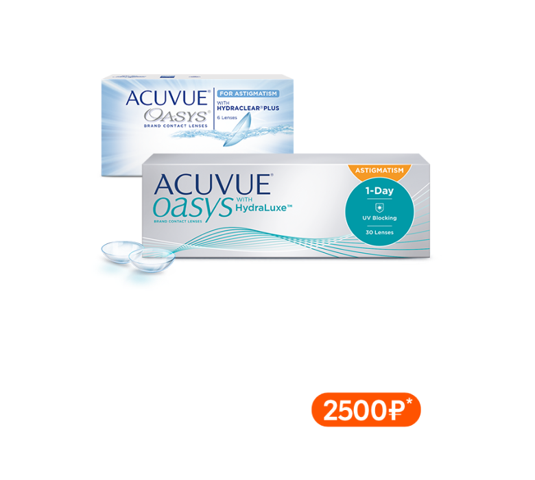 Упаковка линз ACUVUE® OASYS with HydraLuxe® for ASTIGMATISM*