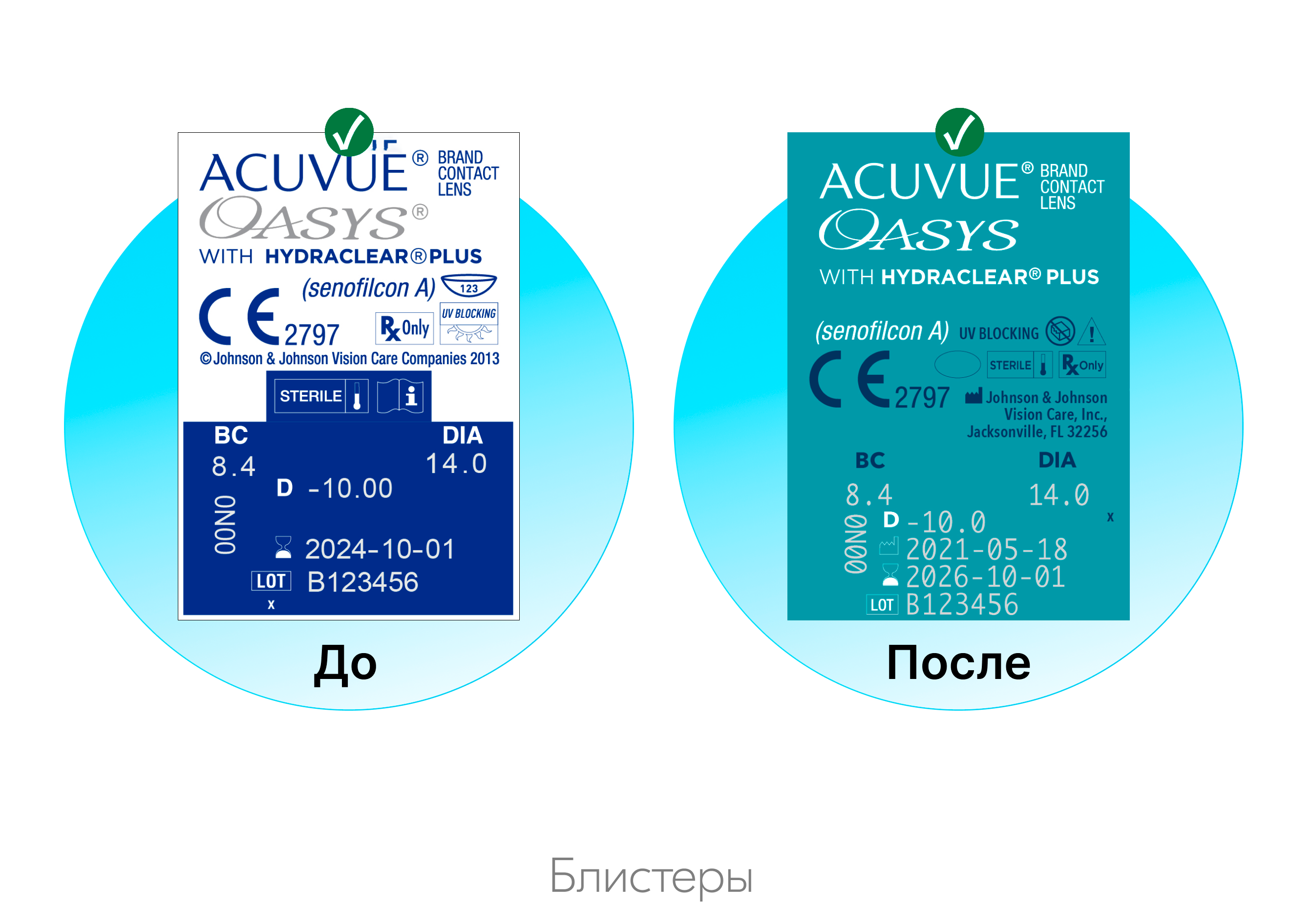 ACUVUE OASYS with HYDRACLEAR PLUS