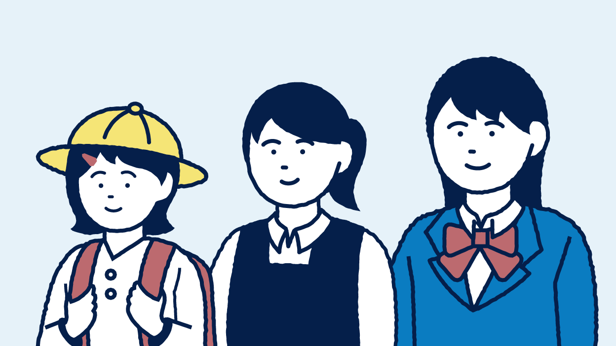 小学生・中学生・高校生のイラスト