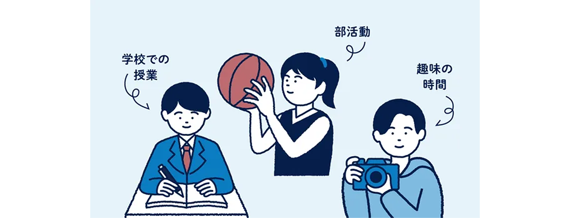 学生のイラスト 学生のイラスト