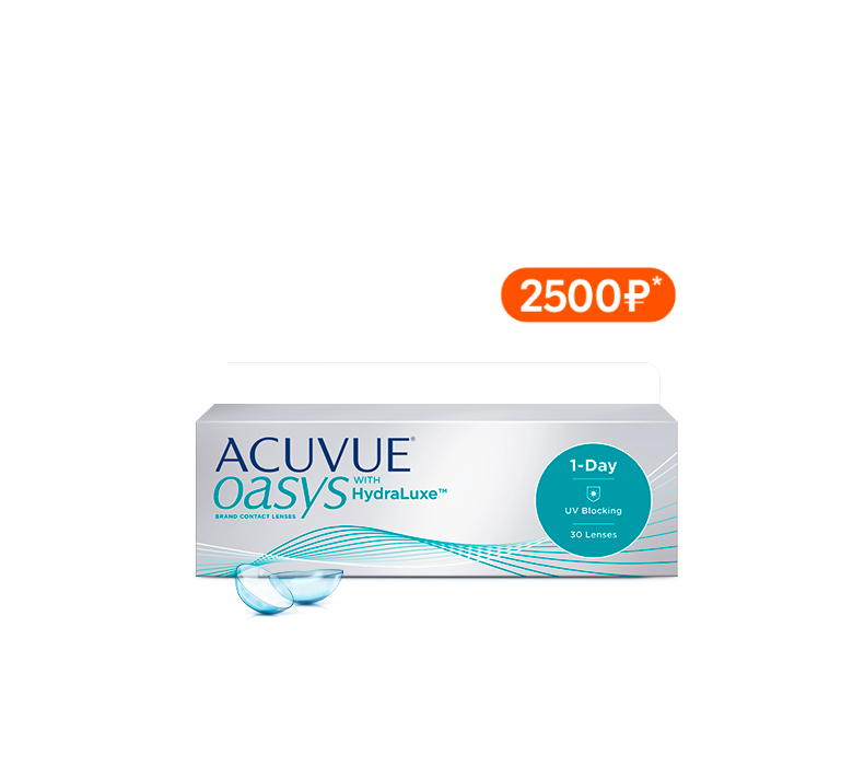 Контактные линзы для глаз ACUVUE® с диоптриями — где купить