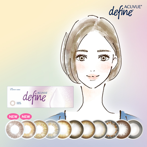 ACUVUE®︎ define