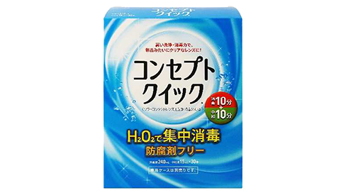 コンセプト クイック