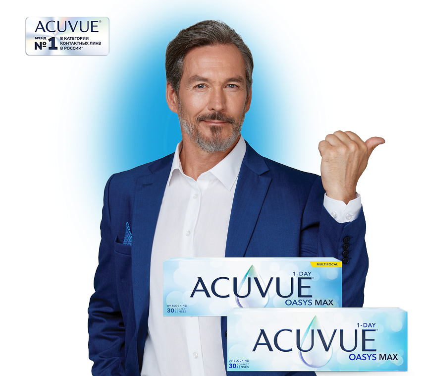Выгодное предложение на ACUVUE® OASYS MAX 1-Day!