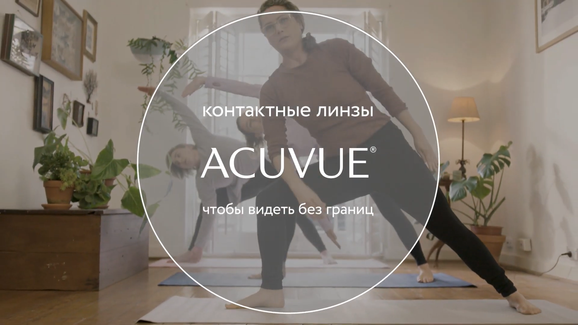 Линзы ACUVUE® и спорт