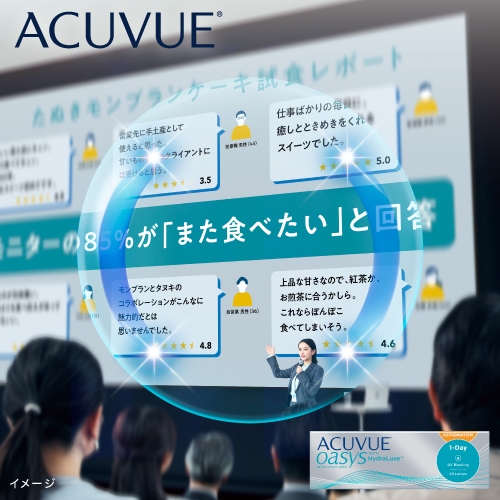 アキュビュー乱視用「プレゼン」篇 アキュビュー乱視用「プレゼン」篇