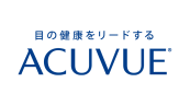 目の健康をリードする ACUVUE®︎