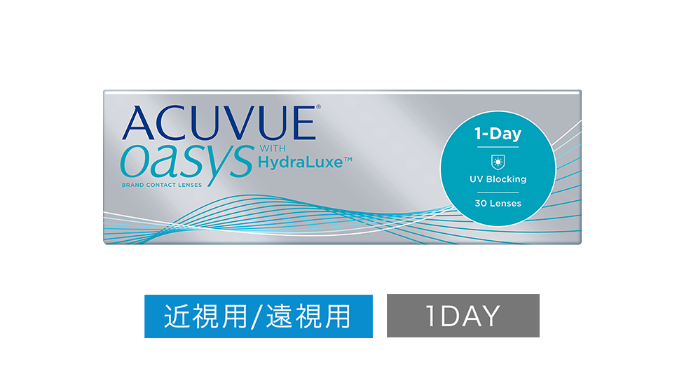 ワンデー アキュビュー® オアシス®