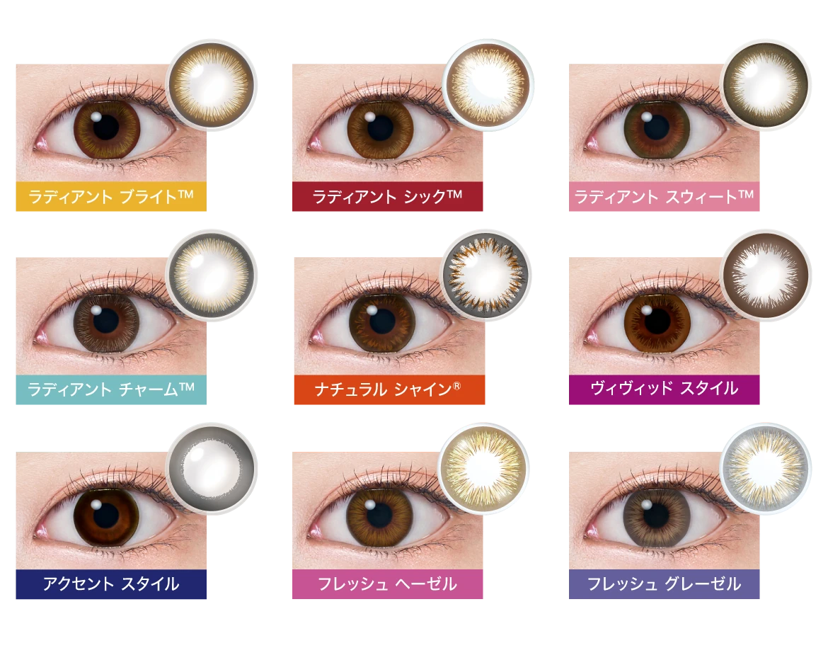 9種類のバリアント