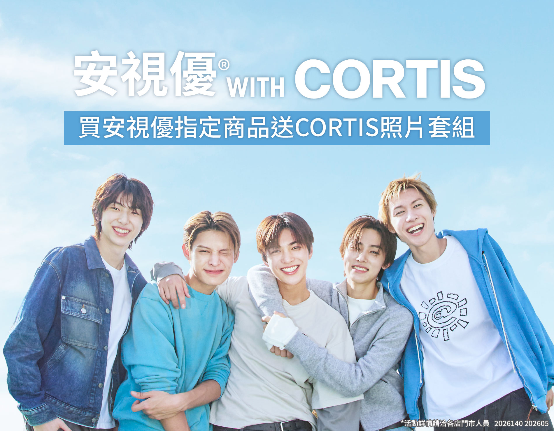 ACUVUE WITH CORTIS ACUVUE WITH CORTIS