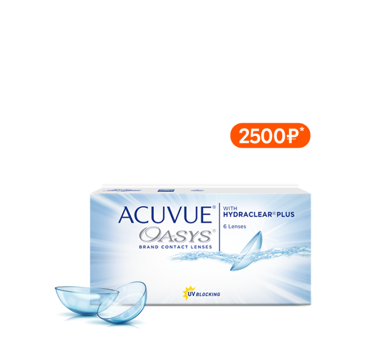 Упаковка линз ACUVUE® OASYS with HYDRACLEAR PLUS®