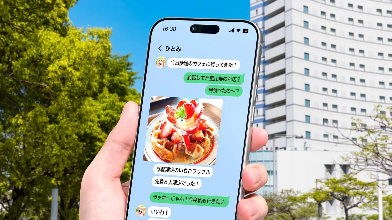 (イメージ図)遠近両用コンタクトレンズの見え方 (イメージ図)遠近両用コンタクトレンズの見え方
