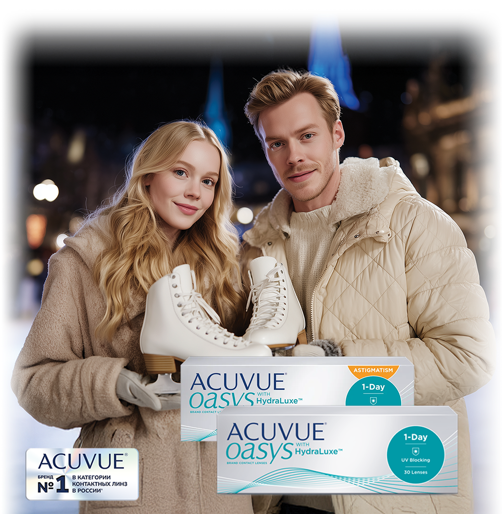 Скидки на покупку линз ACUVUE® !