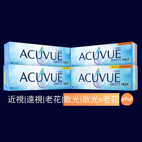 ACUVUE® OASYS MAX 1-Day ACUVUE® OASYS MAX 1-Day
