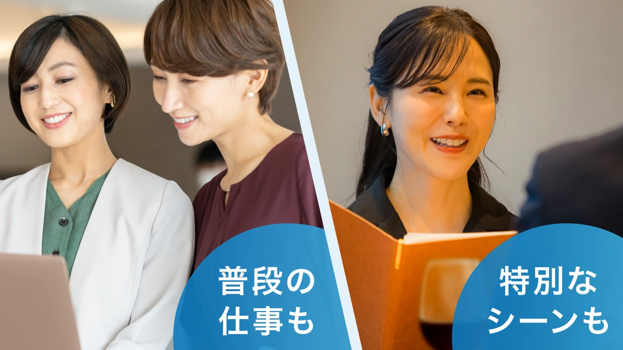 コンタクトレンズなら見た目の印象は今まで通り コンタクトレンズなら見た目の印象は今まで通り