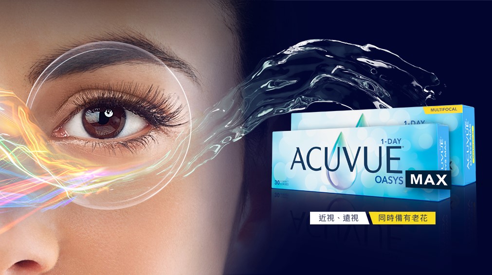 ACUVUE® OASYS MAX 1-Day