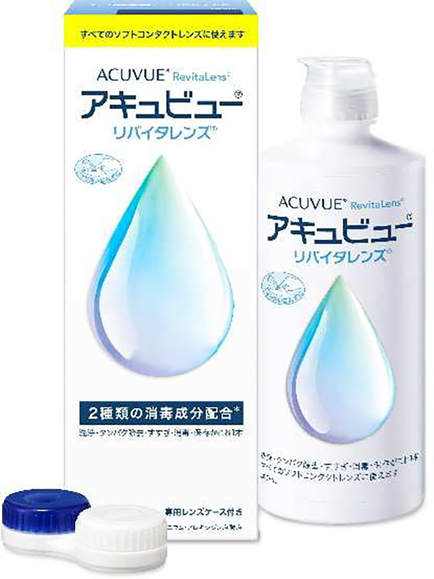 アキュビュー® リバイタレンズ®