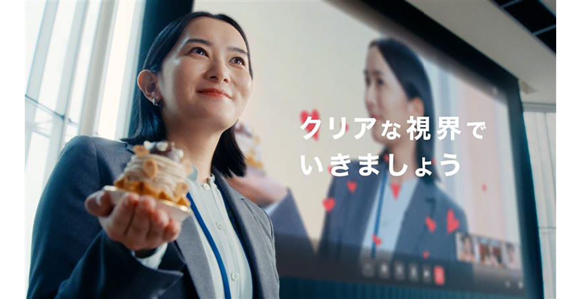 クリアな視界でいきましょう クリアな視界でいきましょう