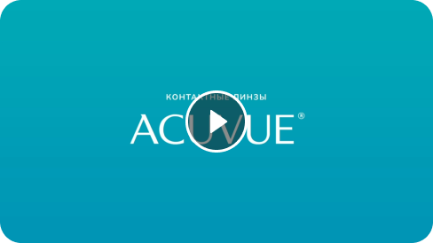 Познакомьтесь ближе с контактными линзами ACUVUE OASYS 1-DAY with HydraLuxe