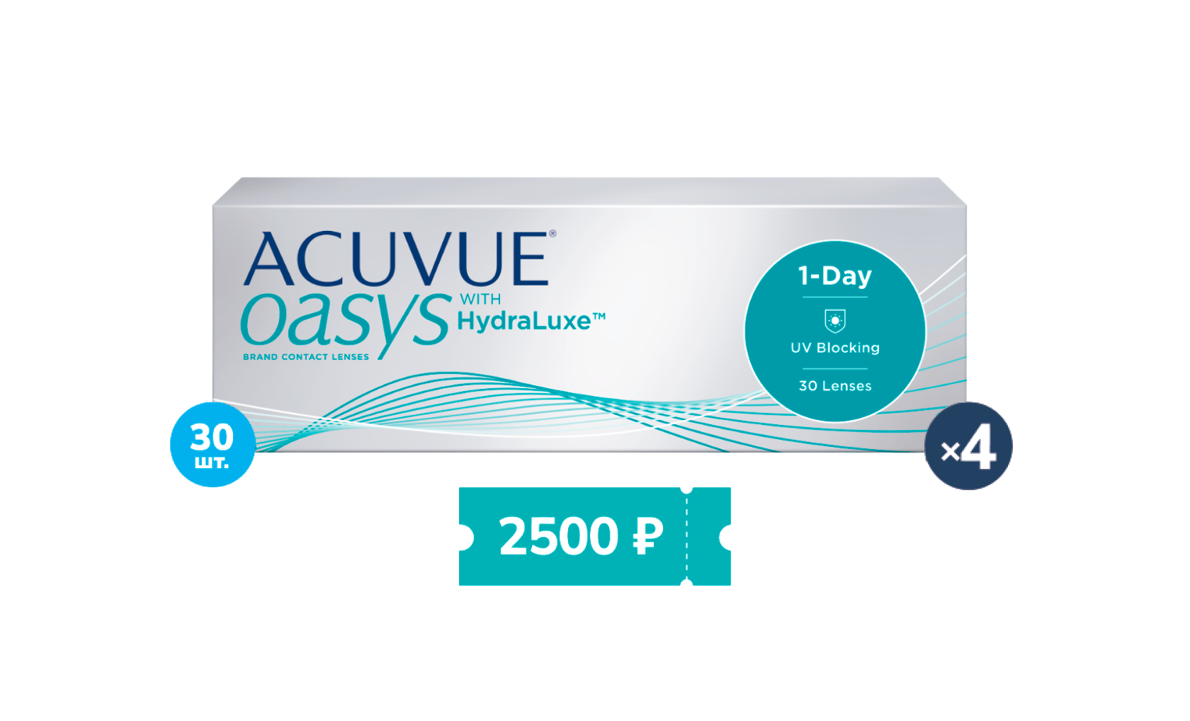 ACUVUE® OASYS with HYDRALUXE