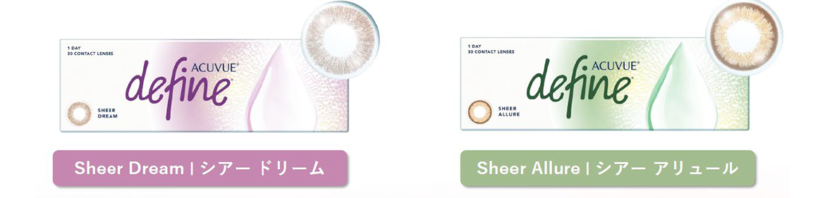 シアー ドリーム、シアー アリュール シアー ドリーム、シアー アリュール