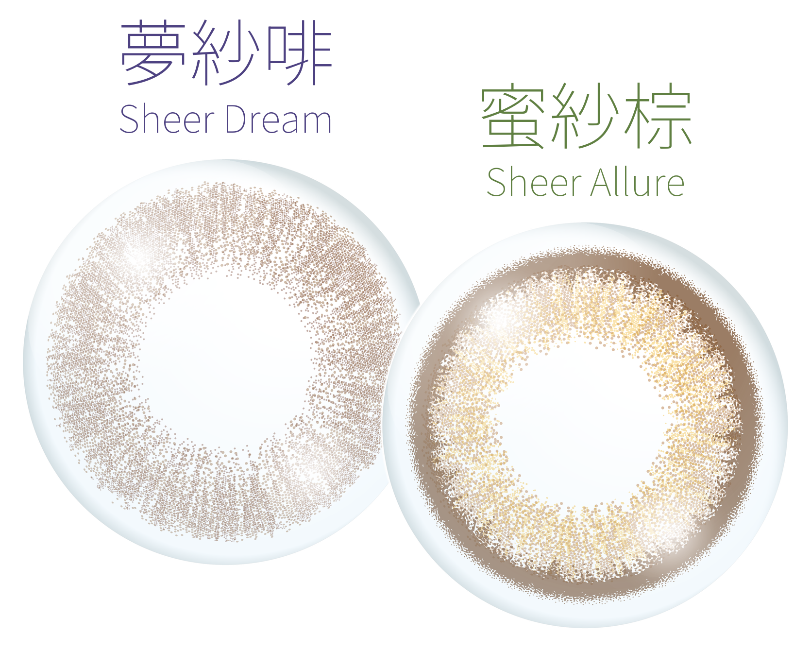 夢紗啡．蜜紗棕