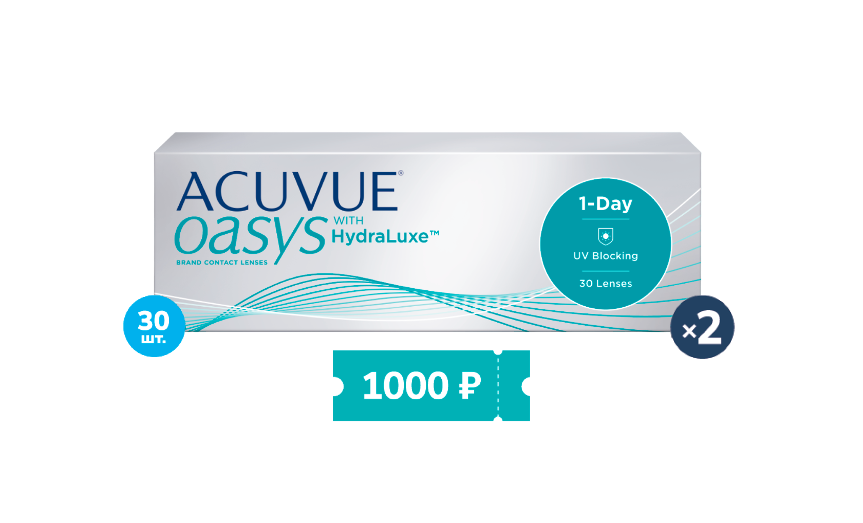 ACUVUE® OASYS with HYDRALUXE