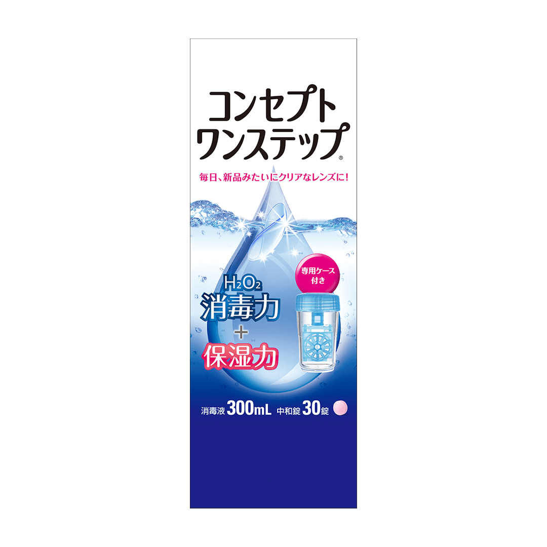 コンセプト ワンステップ® |「目の健康寿命」を考える コンセプト ワンステップ® |「目の健康寿命」を考える
