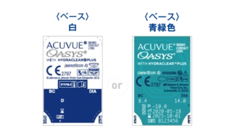 オアシス® シリーズ オアシス® シリーズ