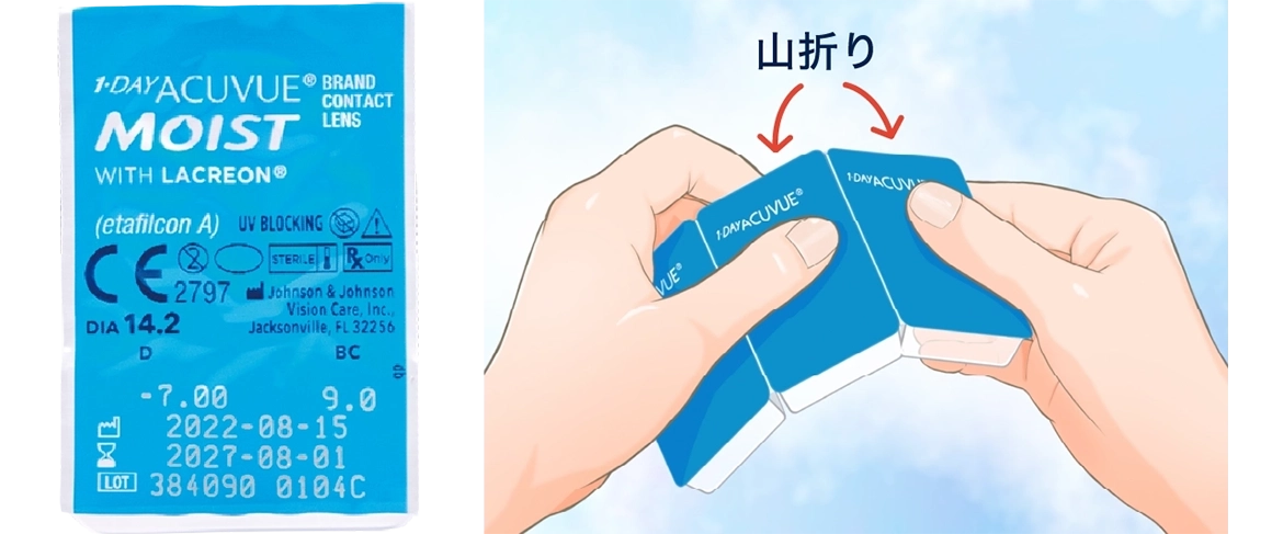 四角いタイプの容器 四角いタイプの容器