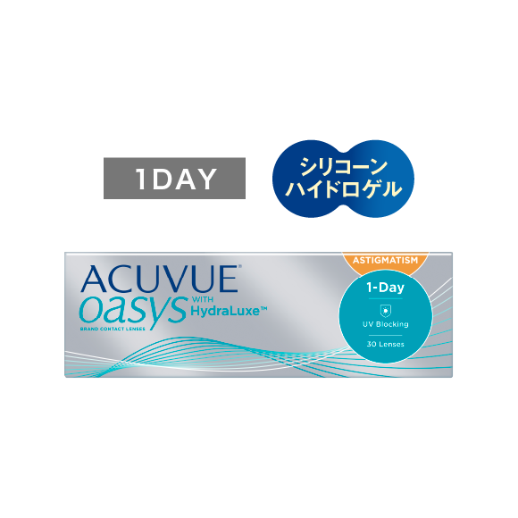 ワンデー アキュビュー® オアシス® 乱視用
